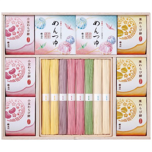 池利 名入れ祝い手延べ素麺 ZR-50