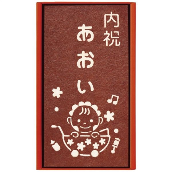 長﨑堂 名入れカステーラ(小) A-15