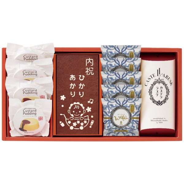 長﨑堂 名入れカステーラ詰合せ AL-40P4W5R