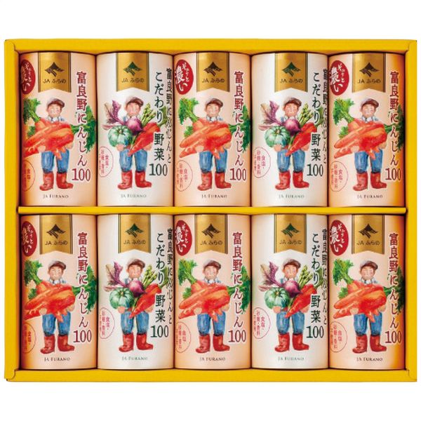 JAふらの 富良野ジュースセット FJS-A