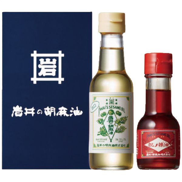 岩井の胡麻油 紅白胡麻油・辣油セット AP-1