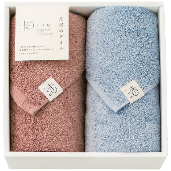 糸屋のタオル フェイスタオル2枚セット