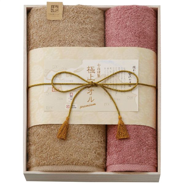 今治謹製 極上タオル バス・フェイスタオルセット