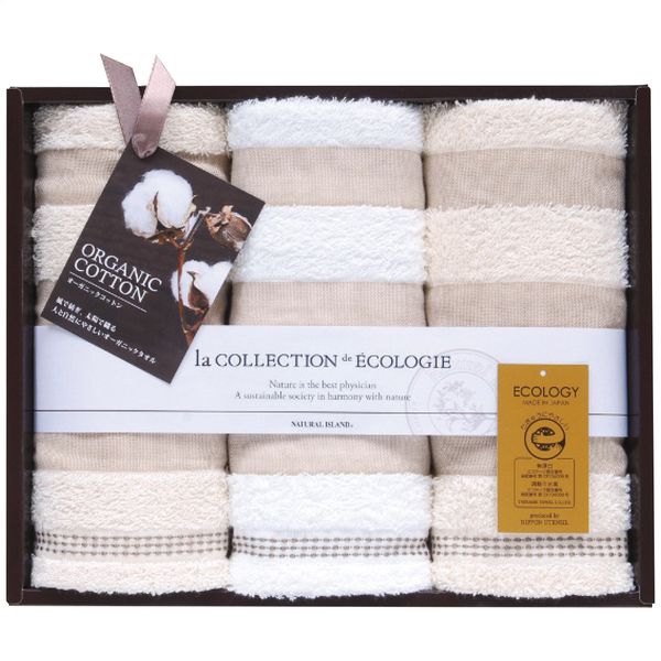 泉州インディアオーガニックⅡ フェイスタオル3枚セット