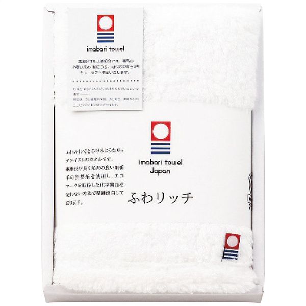 ふわリッチ 無撚糸フェイスタオル