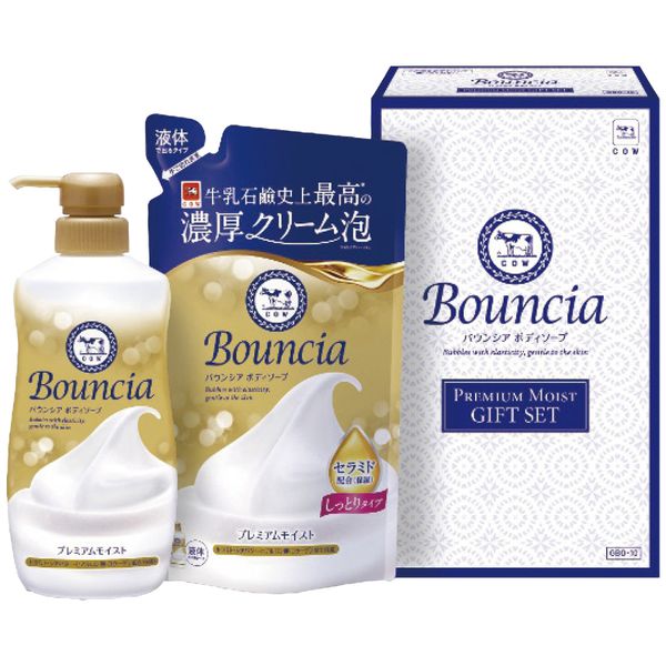 牛乳石鹸 バウンシア ボディソープ プレミアムモイストギフトセット GBO-10