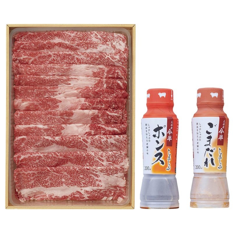 母の日 松阪牛しゃぶしゃぶ今半ポンス&ごまだれ食べ比べセット