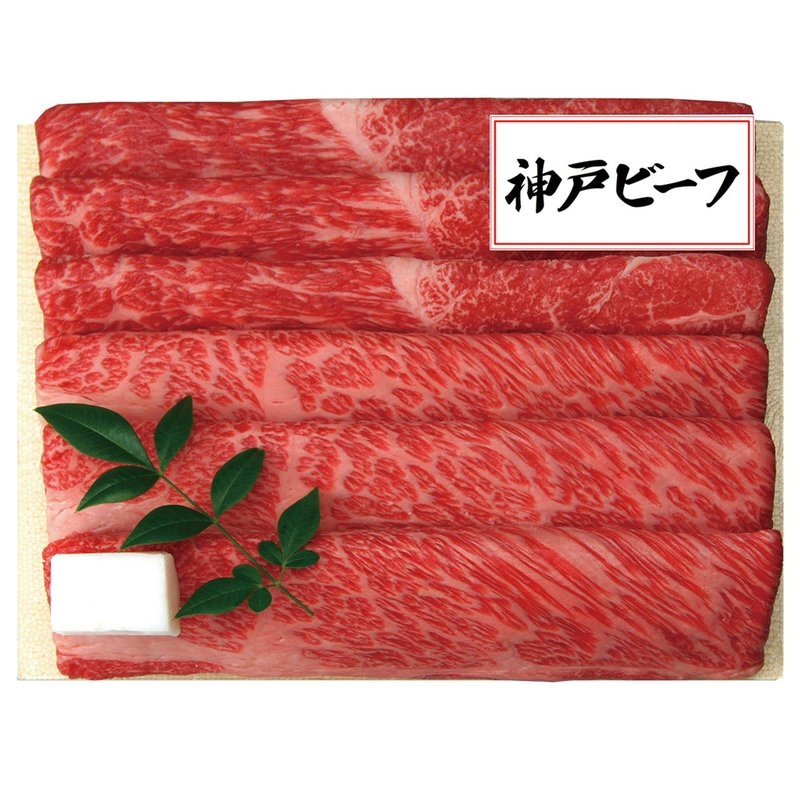 三田屋総本家 父の日 神戸ビーフすき焼き・しゃぶしゃぶ用