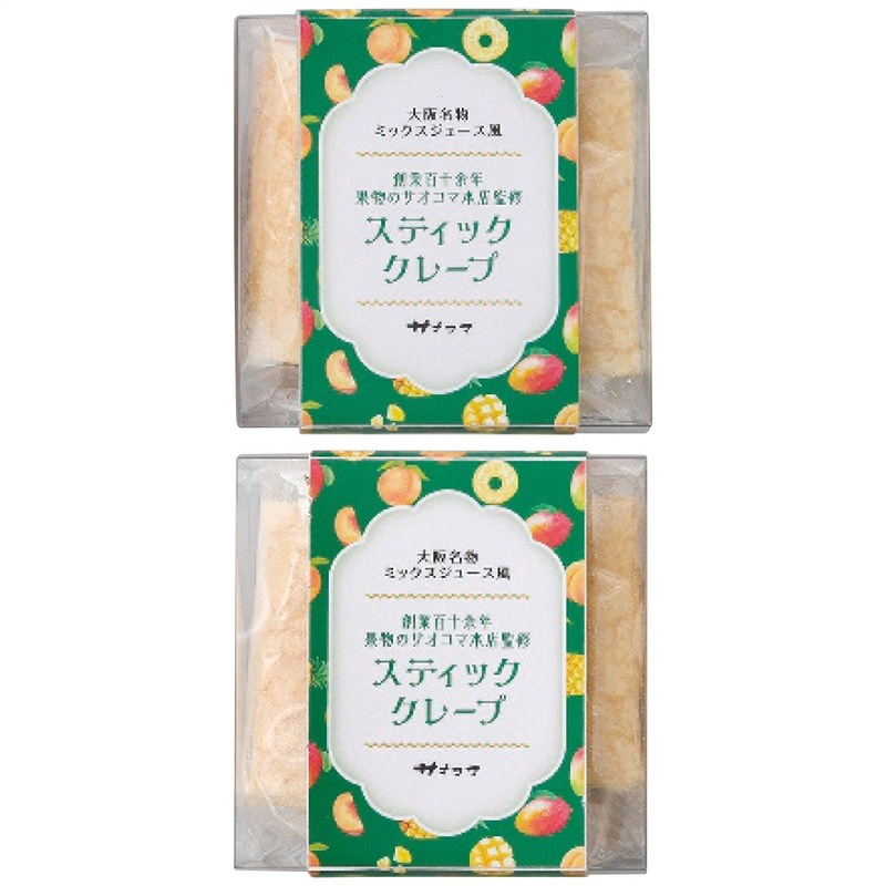 【送料込み】サオコマ本店 創業百十余年 果物のサオコマ本店監修 フルーツのスティッククレープ