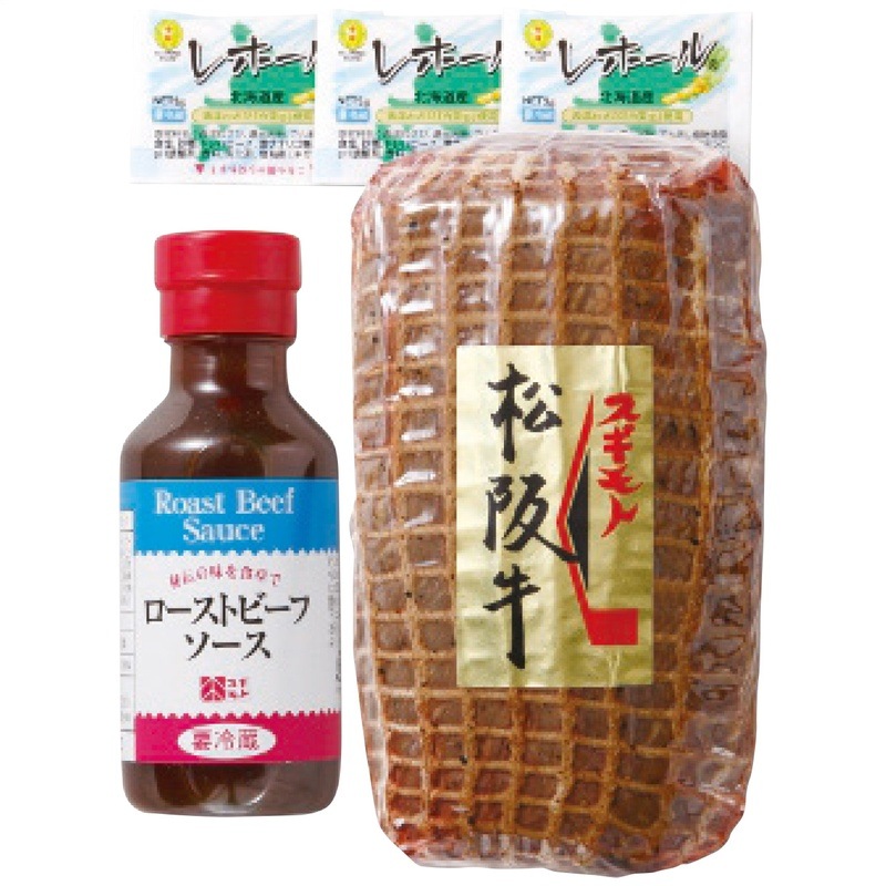 【送料込み】スギモト 松阪牛ローストビーフ