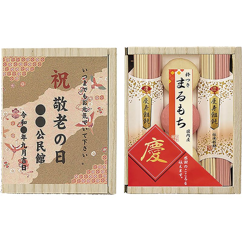 慶びのめんめん　慶-10RN