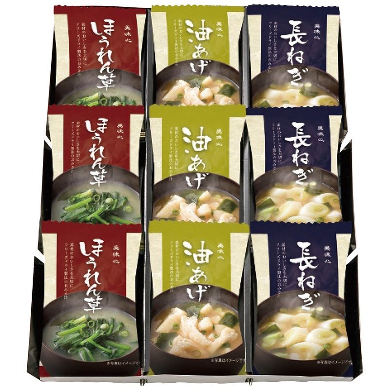 美味心 フリーズドライ味噌汁ギフト MSA-AS