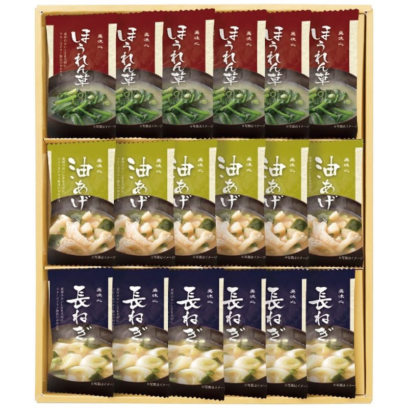 美味心 フリーズドライ味噌汁ギフト TK-BOS