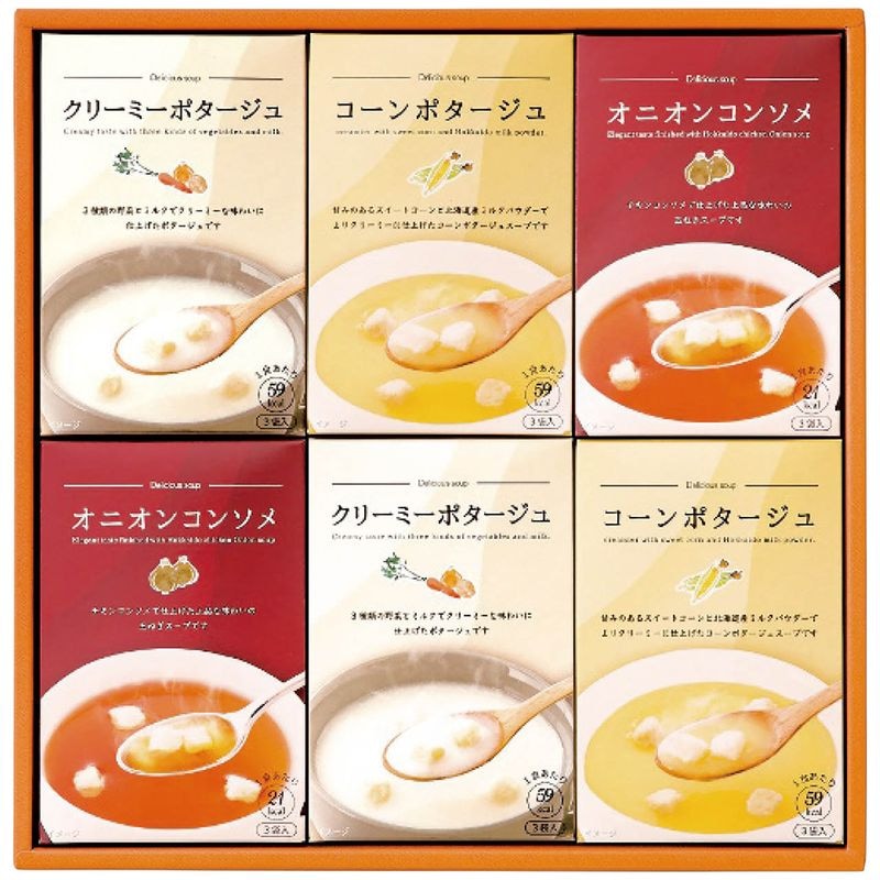 あったかスープの詰合せ HY-BO