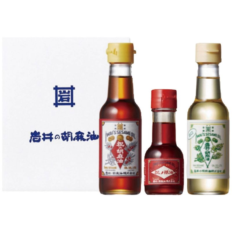 岩井の胡麻油 紅白胡麻油・辣油3本セット AP-2