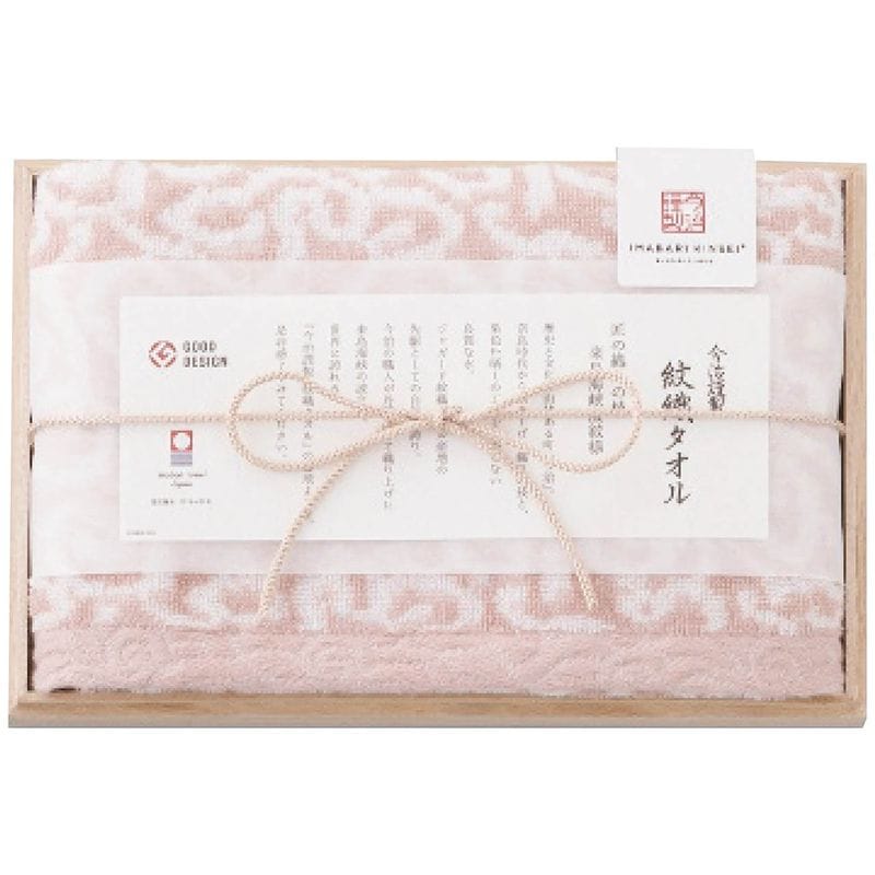今治謹製 紋織タオル フェイスタオル