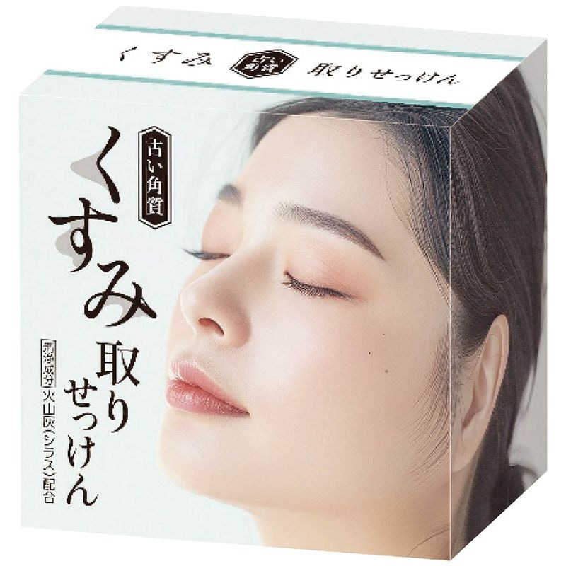 くすみ取り石鹸 DLC-KT