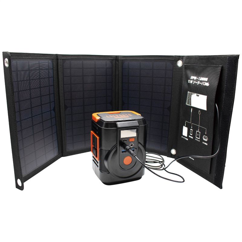 ソルパ これだけで安心！簡単ポータブル電源・ソーラーパネルセット