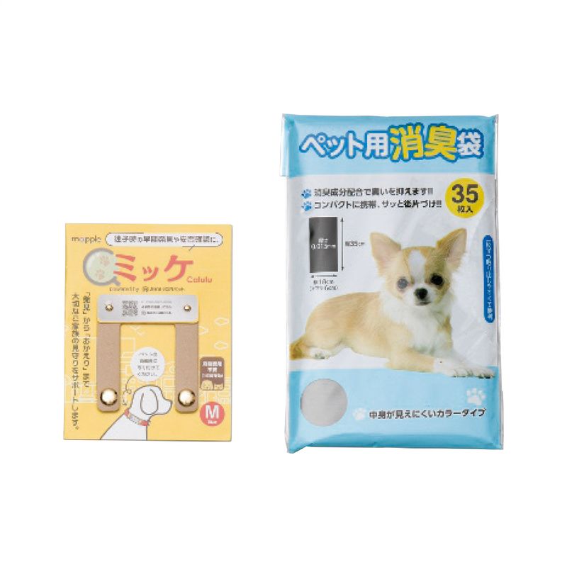 本当に必要なものが揃ったペット防災6点セット