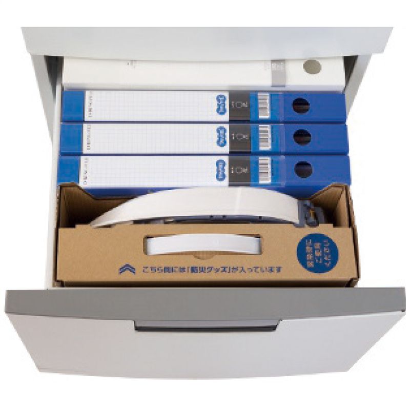 オサメット 帰宅支援セット Mサイズ