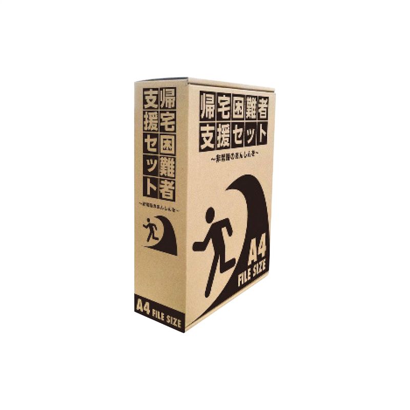 帰宅困難者支援23点セット