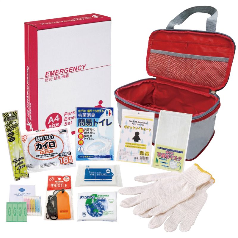 圧縮できる非常持出11点セット