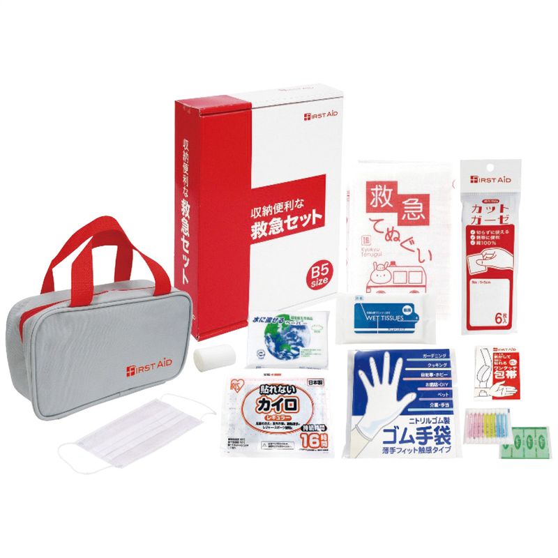 収納便利な救急12点セット