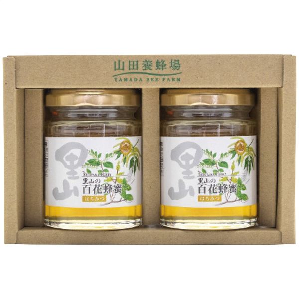 山田養蜂場 国産蜂蜜2本セット S2-H2