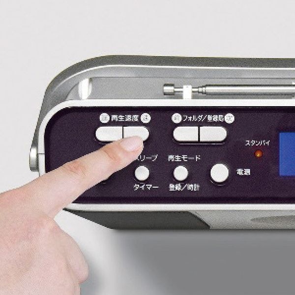 ベアーマックス お稽古に便利!速度調整CDラジオ