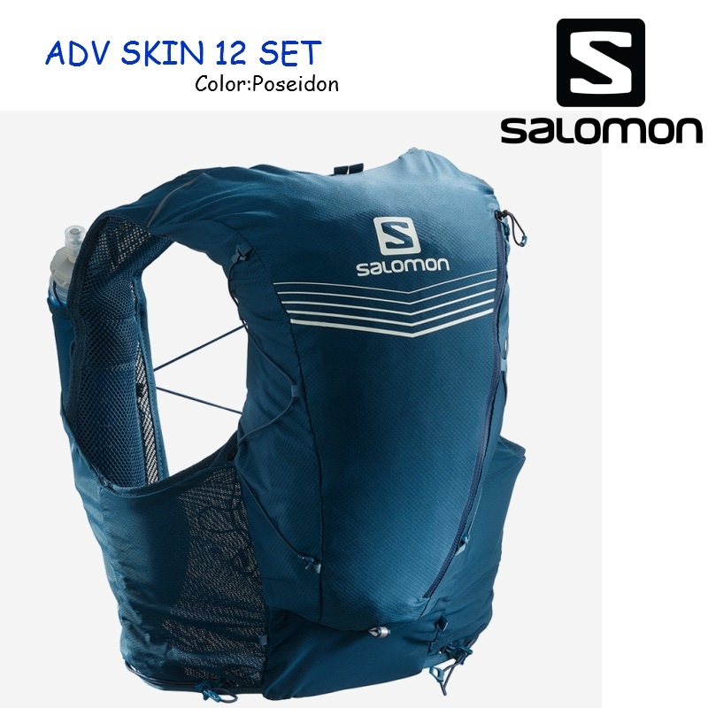 サロモン SALOMON 20SS ADV SKIN 12 SET Poseidon/NIGHT SKY