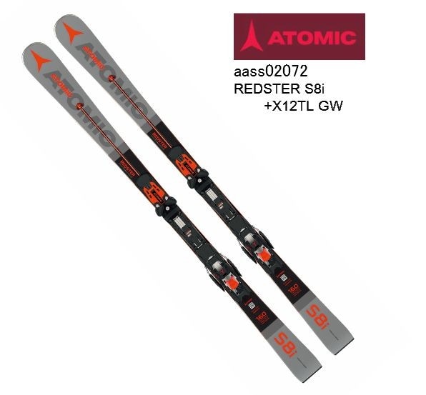 アトミック　レッドスターS8i アトミック レッドスターS8i アトミック REDSTER S8 REVOSHOCK C