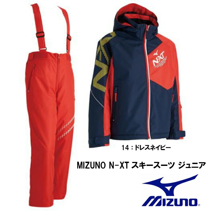 スキーウェア,mizuno | 名古屋のオールマウンテンスポーツDoing