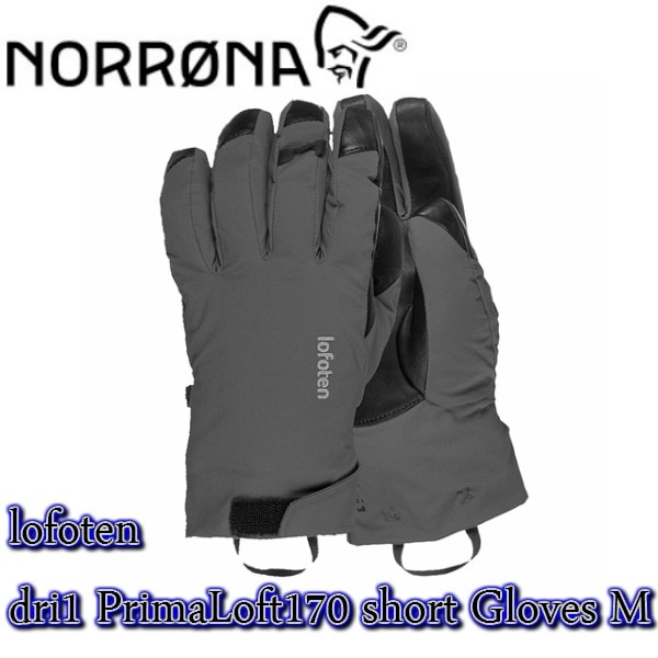 NORRØNA dri グローブ NORRØNA dri グローブ Norrøna falketind dri short Gloves