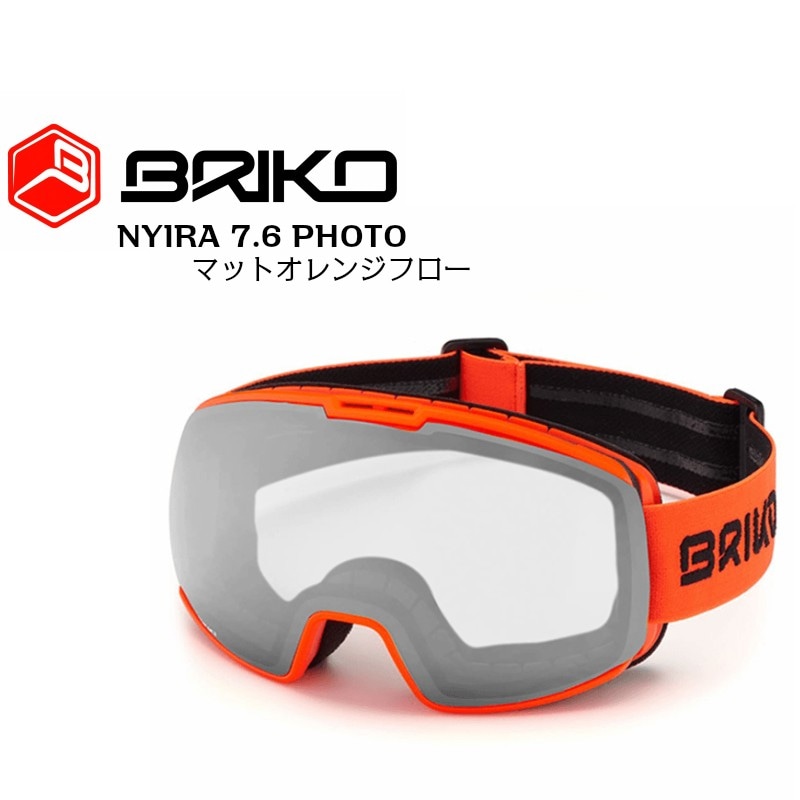 ゴーグル-ヘルメット,BRIKO | 名古屋のオールマウンテンスポーツDoing