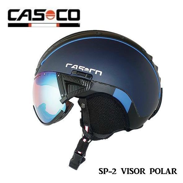 CASCO SP-2 バイザーヘルメットM カスコ CASCO SP-2 VISOR 3733 Brown 58-60cm 大人用 バイザー