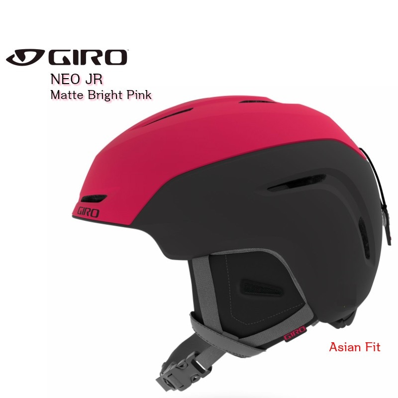 Amazon | Giro Neo Jr. MIPS キッズ スキーヘルメット
