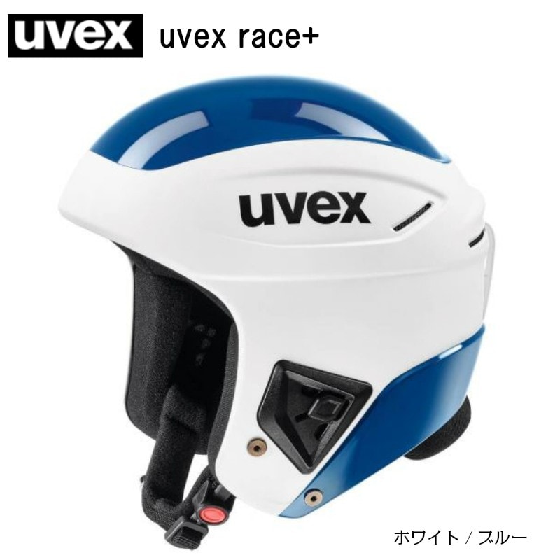 UVEX race+ FIS対応アルペンスキーヘルメット サイズ55-56cm