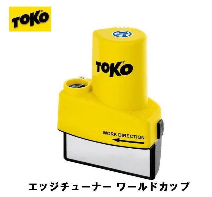 メンテナンス用品,エッジ | 名古屋のオールマウンテンスポーツDoing