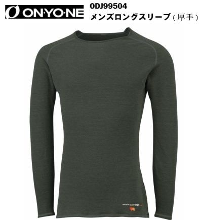 インナー・ソックス,onyone | 名古屋のオールマウンテンスポーツDoing