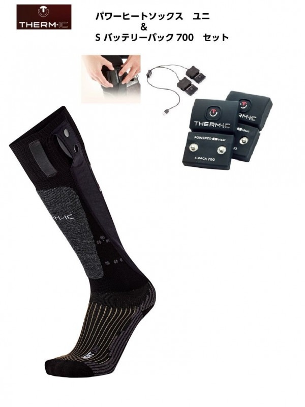 THERM-IC パワーソックスヒートユニsパック-1400b 39-41