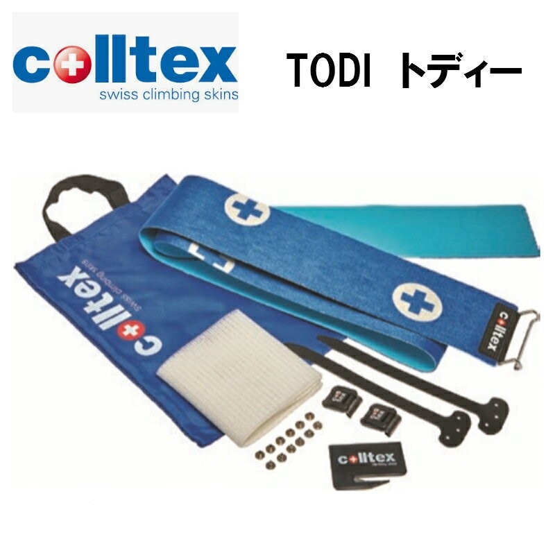 バックカントリー用シール colltex climbing skins グリーン 楽天市場】スキー シール 保護の通販