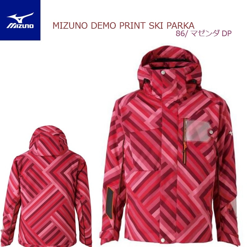 【スキーウェア】MIZUNOデモチームソリッドジャケット（ユニセックス） ミズノスキーウエア」の人気商品一覧 | 安い商品を通販サイト
