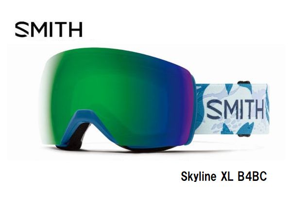 SMITH SKYLINE XL