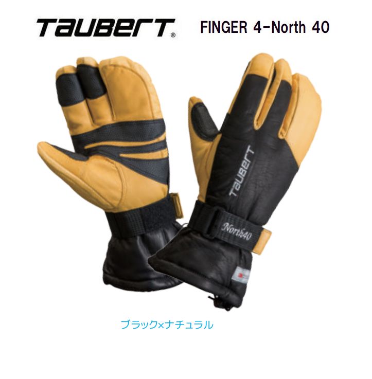 グローブ,TAUBERT | 名古屋のオールマウンテンスポーツDoing