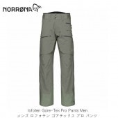 Υ NORRONA  lofoten Gore-Tex Pro Pants Men CastorGrey  եƥ ƥå ץ ѥ