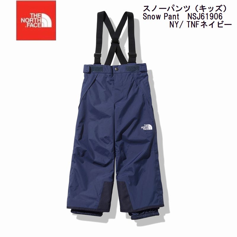 ノースフェイス THE NORTH FACE SNOW PANT ノースフェイス 防水 ...