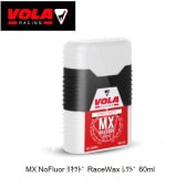 スノーボード VOLA RACING MX NO FLUOR 250mg ボラ ノンフッ素リキッドワックス VOLA MX NO FLUOR LIQUID WAX