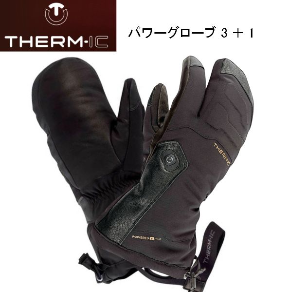 THERM-IC サーミック ヒーティングテクノロジー ウルトラヒートグローブ Amazon.co.jp: 【THERM-IC】サーミック ウルトラヒートグローブ
