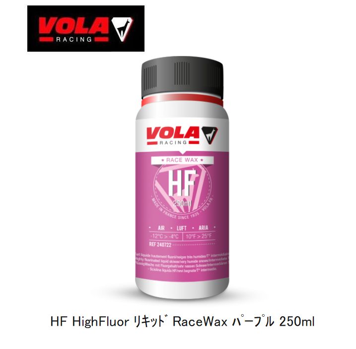 VOLA HM Racing スキー用ワックス レッド100ml VOLA > SPORT > WAX > Race > Race Red