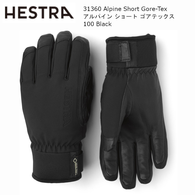 إȥ HESTRA 31360 Alpine Short Gore-Tex 100 Black ѥ 硼 ƥå ܳ   եȥ